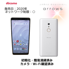 中古スマホ　Android12 arrows F-41A 　docomo DoCoMo　SIMロック未解除