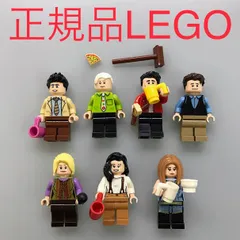 正規品 中古 LEGO レゴ アイデア  フレンズ　ミニフィグ　７個　おまけ付き　まとめ売り HN-157 ロス・ゲラー　レイチェル・グリーン　チャンドラー・ビング　モニカ・ゲラー　ジョーイ・トリビアーニ　フィービー・バフィー　ガンサー　21319 361