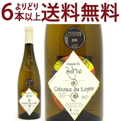 2013 Udenheimer Sonnenberg 貴腐ワイン デザート 上級 貴腐ワイン 登美」の人気商品一覧 | 安い商品を通販サイトから