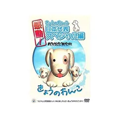 2024年最新】西山喜久恵の人気アイテム - メルカリ