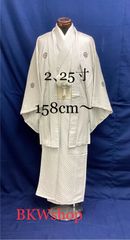 ＜現品限り＞新品　未使用　正絹　白　羽織・着物(刺子生地)　2.25寸　158cm～ 2点セット　丸に違い鷹の羽　紋付　成人式　結婚式　新郎様　仲人　男着物　催事　式典　お祭り　刺し子模様