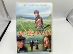 麦の穂をゆらす風 プレミアム・エディション [DVD] bme6fzu 51k5UfvwGvL._UF350,350_QL50_.jpg