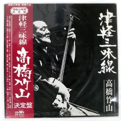 Takahashi Chikuzan - Tsugaru Shamisen : Nippon Crown Co