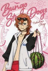 文豪ストレイドッグス 中原中也 Summer ポストカード 水着 フェア特典