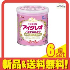賞味期限2025年8月】アイクレオ 粉ミルク 7缶 - メルカリ