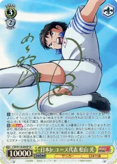 2025年最新】サイン 羽多野渉の人気アイテム - メルカリ