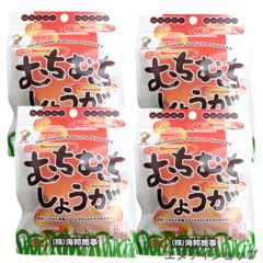 むちむちしょうが 37g ×4袋 国産生姜使用  海邦商事 しょうが黒糖 生姜黒糖 沖縄旅行 沖縄観光 沖縄お土産
