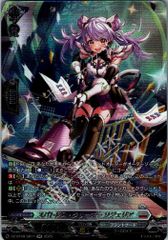 NIVEL ARENA 勝利の女神 NIKKE メガニケ ドロシー サイン - メルカリ