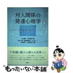 2023年最新】岸本文人の人気アイテム - メルカリ