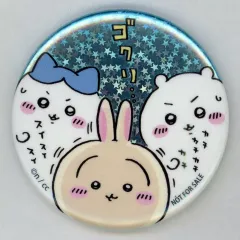 【中古】バッジ・ビンズ ちいかわ＆ハチワレ＆うさぎ ホログラム缶バッジ(ゴクリ…) 「ちいかわ なんか小さくてかわいいやつ」 ちいかわらんど仙台パルコ店オープン記念お買い上げ特典