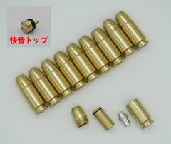 【5月13日再入荷予定】タナカ モデルガン スペアカートリッジ エボリューション2 9mmパラベラム弾 快音カートリッジ 10発セットのサムネイル