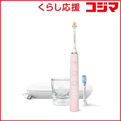 2025年最新】hx9911の人気アイテム - メルカリ