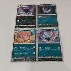 ポケモンカード  ズバット  ゴルバッド  クロバットまとめ処分４枚s-137