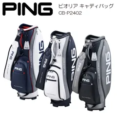 PING トロピカル柄 スタンドバッグ◾️新品未使用◾️レア◾️ピン Munsingwear トロピカルペンギン柄プリント保冷カートバッグ