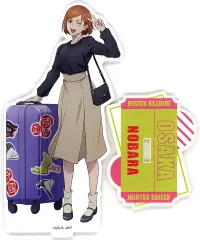 【中古】アクリルスタンド・アクリルパネル 釘崎野薔薇 アクリルスタンド(大阪ver.) 「呪術廻戦 全国を廻れ!じゅじゅつ旅」 大阪限定