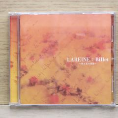 希少 LAREINE 再会の花 帯付き 初回限定盤 - メルカリ