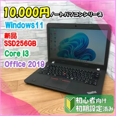 2024年最新】thinkpad e450 液晶の人気アイテム - メルカリ