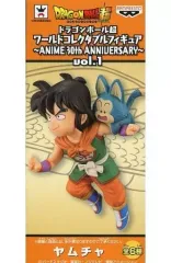 ドラゴンボール超 ワールドコレクタブルフィギュア ANIME 30th ドラゴンボール超 WCF ~ANIME 30th ANNIVASARY~ vol.1 | BirdBlog-Z