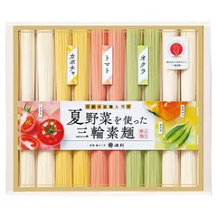 2025年最新】素麺 三輪の人気アイテム - メルカリ 2025年最新】素麺 三輪の人気アイテム - メルカリ