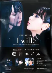 2026年最新】iri ポスター kyneの人気アイテム - メルカリ