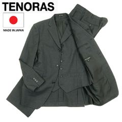 極美品☆ティノラス☆スリーピーススーツ☆ヘリンボーン柄☆グレー☆S