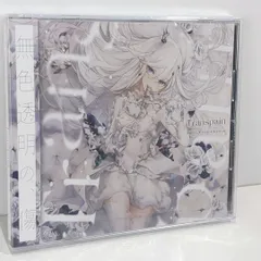 新品未開封 Transpain 藍月なくる 2025年最新】藍月 transpainの人気アイテム - メルカリ
