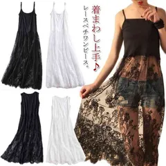  ペチコート インナーワンピース レースワンピース レディース マキシワンピ 重ね着 チュール タンクワンピース 大きサイズ 白 黒 B7YA257