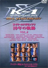 2025年最新】K-1 DVD 10年の軌跡の人気アイテム - メルカリ