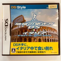 【168】地球の歩き方DS イタリア DS ソフト