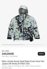 2025年最新】ノクタ nike オパールの人気アイテム - メルカリ 2025年最新】ノクタ nike オパールの人気アイテム - メルカリ
