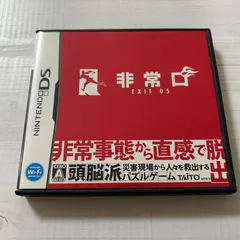 動作確認済 非常口 EXIT DS ニンテンドーDS