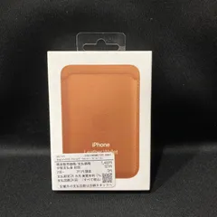 2025年最新】MagSafe対応iPhoneレザーウォレット - サドル