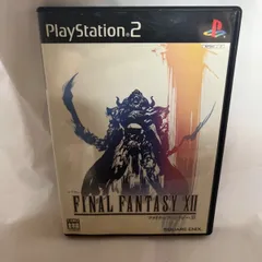 ps2ファイナルファンタジー12