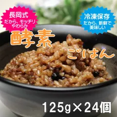 2023年最新】長岡式 玄米の人気アイテム - メルカリ