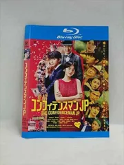○018326 レンタルUP★BD コンフィデンスマンJP 70152 ※ケース無
