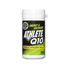 【在庫セール】ATHLETE Q10 30粒入り