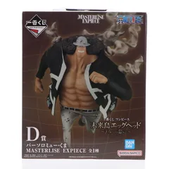 【期間限定特価】ワンピース 一番くじ ダブルチャンスキャンペーン 当選品 Amazon.co.jp: ダブルチャンス 当選品 ワンピース 一番くじ ONE