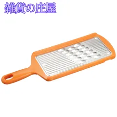 【激安セール】下村工業 日本製 フルベジ 太 千切り 器 しりしり 食洗機 対応 FSF-01 新潟 燕三条製 オレンジ 268×90×14mmのサムネイル