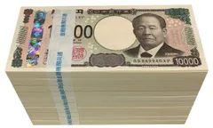 2025年最新】1000万帯封の人気アイテム - メルカリ
