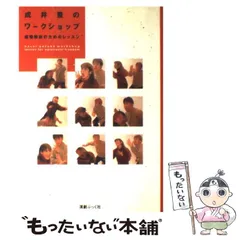 2025年最新】成井_豊の人気アイテム - メルカリ
