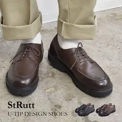 2025年最新】rutt shoesの人気アイテム - メルカリ