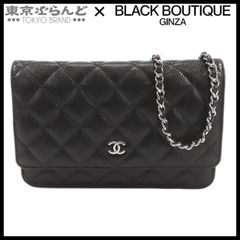 シャネル CHANEL マトラッセ チェーンウォレット ブラック シルバー金具 キャビアスキン ポシェット ショルダーバッグ レディース 101796249