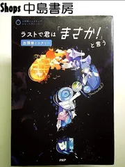 2024年最新】放課後のゴーストの人気アイテム - メルカリ