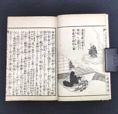 2025年最新】銅 翁の人気アイテム - メルカリ