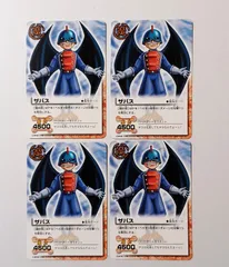 【4枚】M-043 ザバス （ノーマル） ／ 金色のガッシュベル !! THE CARD BATTLE ガッシュ