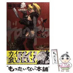 2025年最新】ドロヘドロ カレンダーの人気アイテム - メルカリ