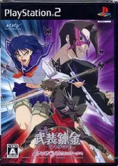 【中古】PS2ソフト 武装錬金 ～ようこそパピヨンパークへ～