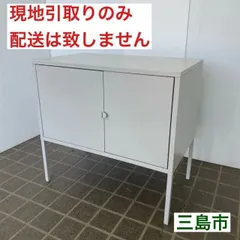 2025年最新】ikea リックスフルトの人気アイテム - メルカリ 2025年最新】ikea リックスフルトの人気アイテム - メルカリ