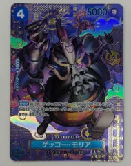 BANDAI 二つの伝説 (OP08収録)ST03-004 ゲッコー・モリア SPのサムネイル