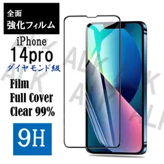 2024年最新】iPhone14の人気アイテム - メルカリ